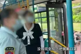 厦门一外籍女子坐公交不戴口罩，司乘劝阻反遭辱骂“垃圾”，警方：正在查找此人图片