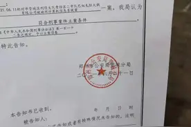 郑州一火锅企业线上渠道疑遭黑客侵入：花2元充54万，警方立案图片