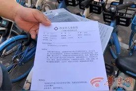 上课时天花板突然掉落砸中两名幼儿 西安风车美术教育：已查明事故原因图片