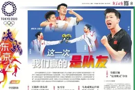 东京奥运会过半，一路荆棘高歌，一路回眸感动图片