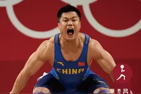 举重又双叒夺金！37岁吕小军一举夺冠图片