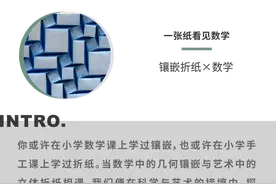 这项奥林匹克竞赛，你也许没听说过图片