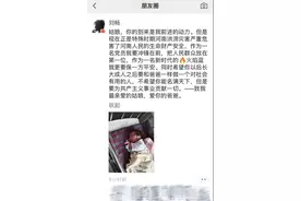 刘畅，恭喜你喜得千金！图片