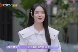 好甜！李莎旻子自曝曾给男友樊凯杰补送1到21岁的生日礼物图片