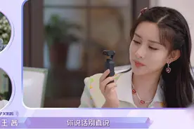 孟子义曝光一位特殊“黑粉”！亲妈出面吐槽女儿：你说话要过脑子，别啥都说图片