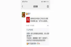 为何读着读着就流泪——有感于偏远山村乡村振兴工作队员认困难瑶妹为干女图片