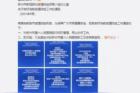 今日18：00起 郑州车站、郑州东站乘车需持48小时内核酸检测阴性报告图片