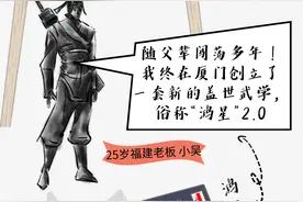 图解300期：鸿星尔克是如何“出圈”的？且看这部江湖沉浮录图片