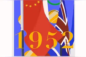 党史自习日历 | 奥运会上升起五星红旗图片