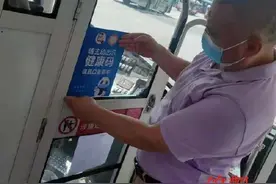 今天开始 在成都坐公交需出示健康码图片