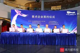 6大企业签约进驻，顺德新能源汽车小镇再添新动能图片