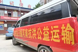 瞬间集结400位爱心司机，货拉拉为郑救灾开辟“绿色通道”丨穿越汛期“驼峰”图片