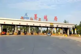 黄石高速藁城西收费站因施工将关闭图片