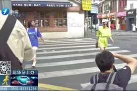 斑马线竟成网红打卡点！“最美转角”成“危险转角”图片