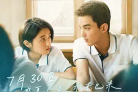 浙产电影《盛夏未来》热映，郝蕾大赞张子枫：这个小孩实在是太灵了图片