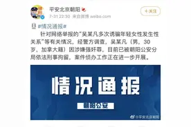 “顶流”吴亦凡坠落：9年星途背后的资本进退图片