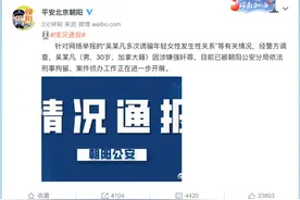 吴亦凡涉嫌强奸，已刑拘！人民日报：法律面前没有顶流图片