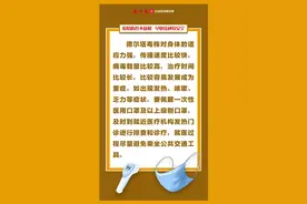 重磅！黑龙江省中考体育项目大调整，新初一或将开始执行图片