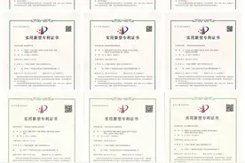 广西建工一建集团荣获9项国家实用新型专利授权图片