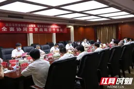 湖南省粮食和物资储备局与国家粮食和物资储备局湖南局签订全面协同监管战略合作协议图片