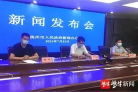 与扬州有关！省交通防控组发出紧急通知图片