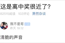 浙江小伙家监控拍到的一幕，网友看完：“吓我一跳！”图片