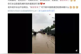 这个热搜阅读破亿！他们就是最可爱的人！尊崇军人，你的答案图片