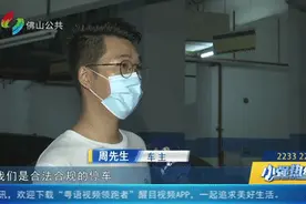 什么仇什么怨？佛山一小区地下车库惊现扎胎“暗器”，车主还被警告“乱停就泼粪”？图片