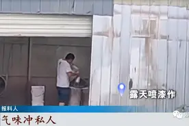 秒打脸！违规操作污染环境还不承认，看到证据傻了眼图片