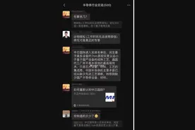 都疯了！“你算老几”？芯片分析师“怒怼”中芯国际技术大拿，更批评张坤！基金经理：资本市场的人有点自信过头了图片