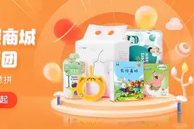 1 元抢纸尿裤试用装！轻薄防侧漏、减少红屁屁图片