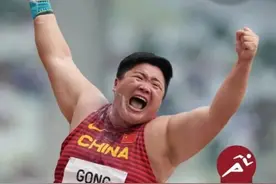 第22金！巩立姣，一投定乾坤图片