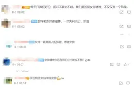 郎平落泪：想对全国球迷说声对不起……网友：女排精神屹立不倒图片