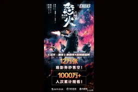 谢霆锋做客薇娅直播间，冲击播线上路演助力暑期档票房升温图片