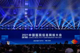 亮相CHIMA2021 北方健康以数据赋能大健康产业发展图片