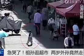 急哭了！两岁小男孩在超市走丢，幸好遇到好邻居送回图片