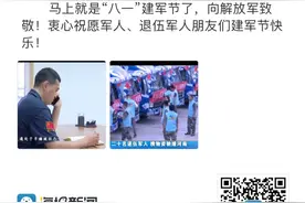 海报号、海码头“点赞中国军人”主题征集获奖名单公布图片