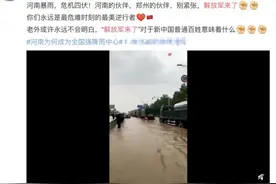 这个热搜阅读破亿！今天为什么要尊崇军人？图片