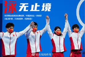 中国游泳队3金2银1铜收官图片