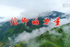 信仰的力量图片