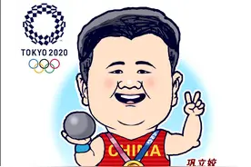 ［东京奥运会］勇夺金牌图片