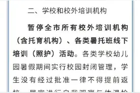无锡发布通告：全面暂停到淮安、扬州、宿迁等中高风险地区所在城市的公路客运班线图片