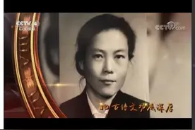 《历史的天空》词作者王健去世，谷建芬：失去了这一生最好的合作朋友图片