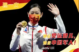 他们是奥运健儿，他们是中国军人图片