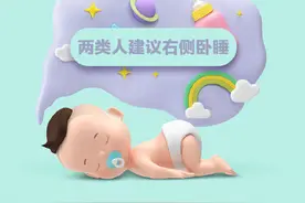 朝左睡、朝右睡、仰卧……你知道哪种睡姿最适合你吗？图片