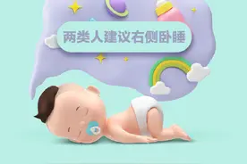 朝左睡、朝右睡、仰卧……你知道哪种睡姿最适合你吗？图片