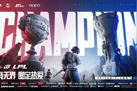 王一博、华晨宇、刘宪华亮相上海电竞周，点燃《和平精英》超级杯总决赛图片