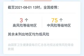 昨日本土+53！今晨海口新增1例，上海防疫持续加码图片