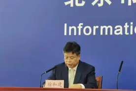 北京发布严格进出京管理措施 详细内容来了图片