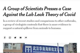21位西方科学家联名反驳新冠病毒“实验室泄漏论”图片